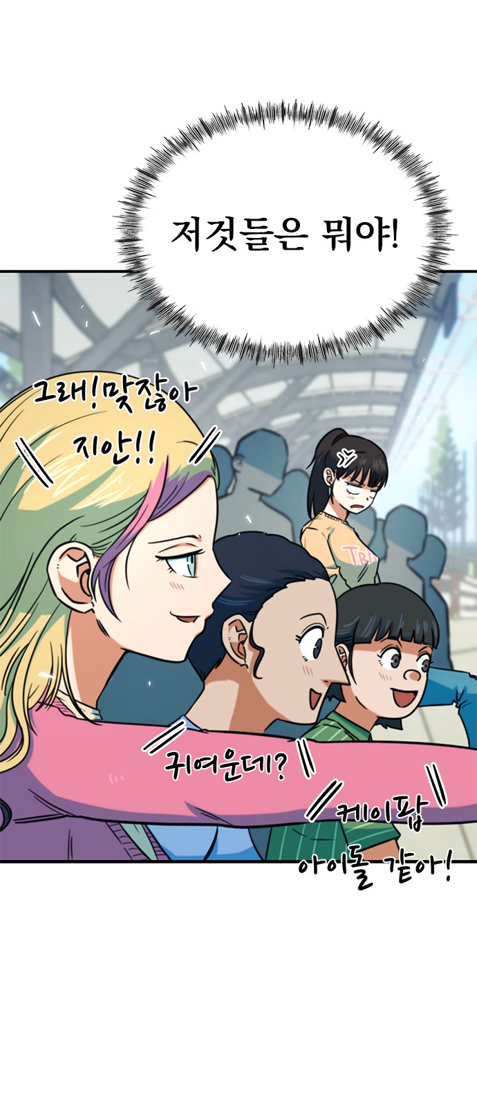 4 페이지