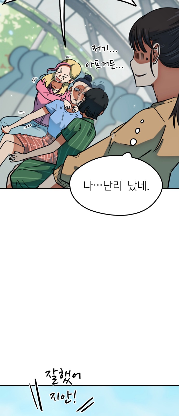 46 페이지