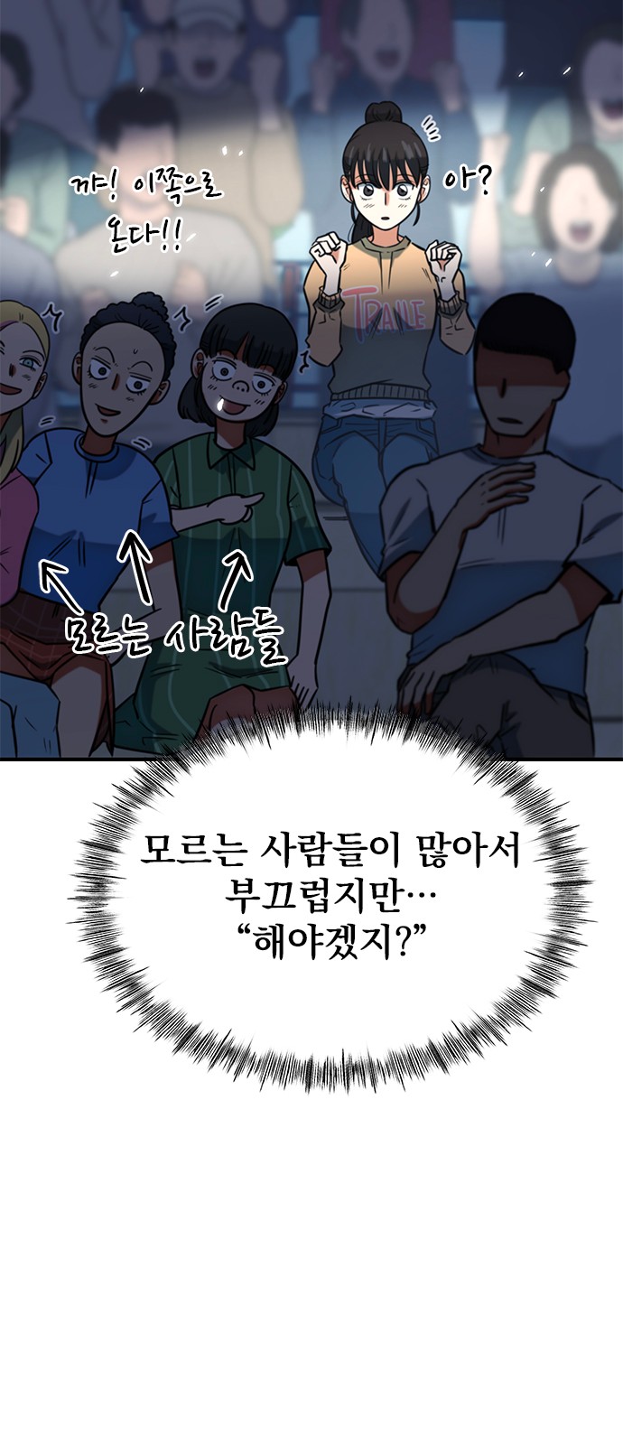 49 페이지