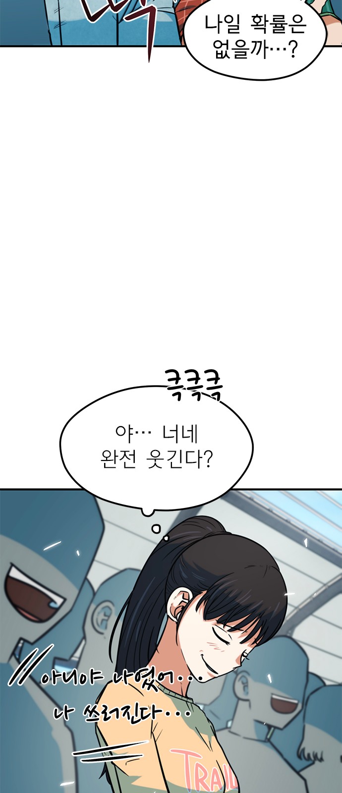 53 페이지