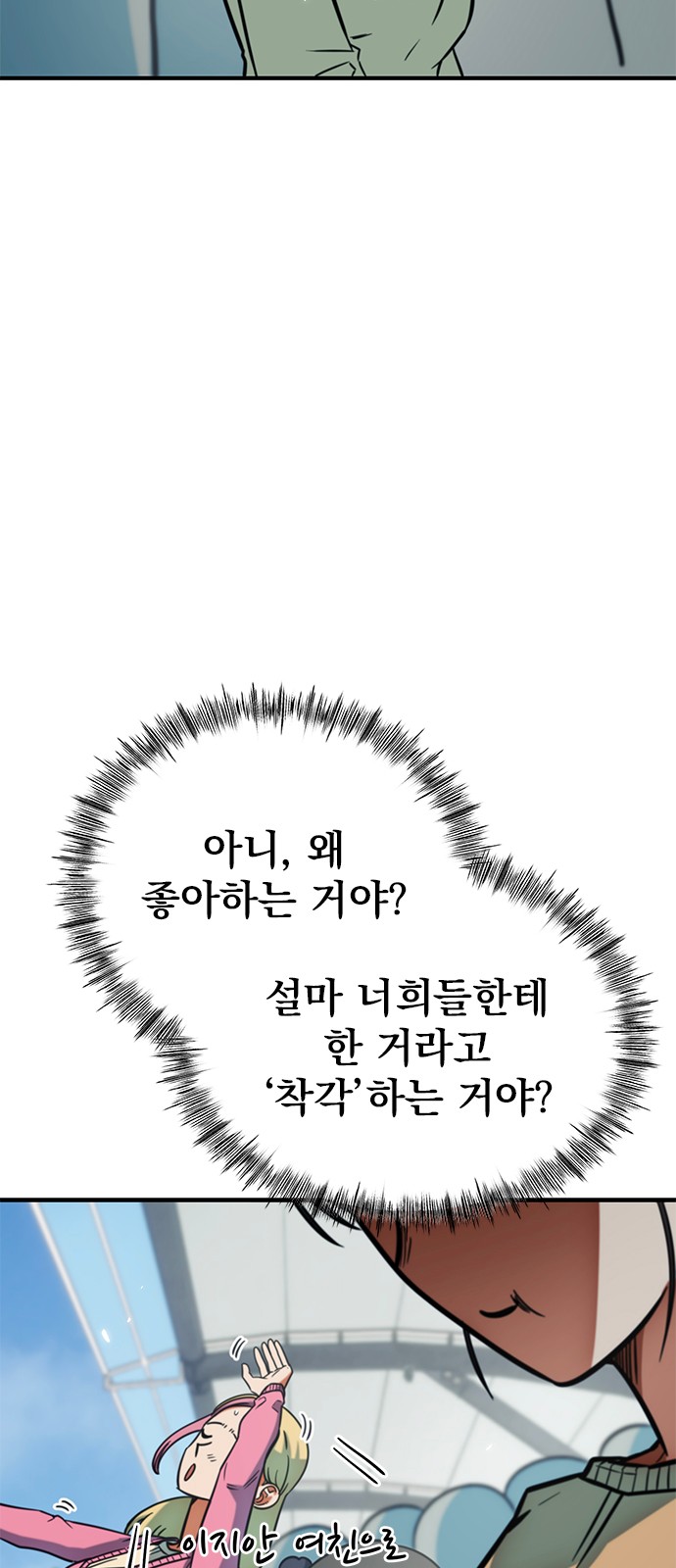 54 페이지