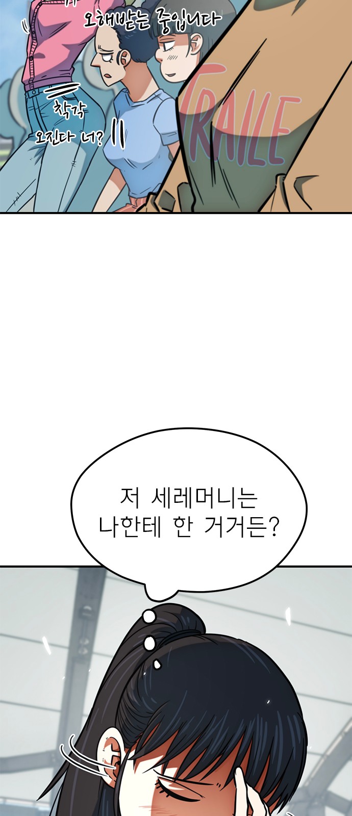 55 페이지