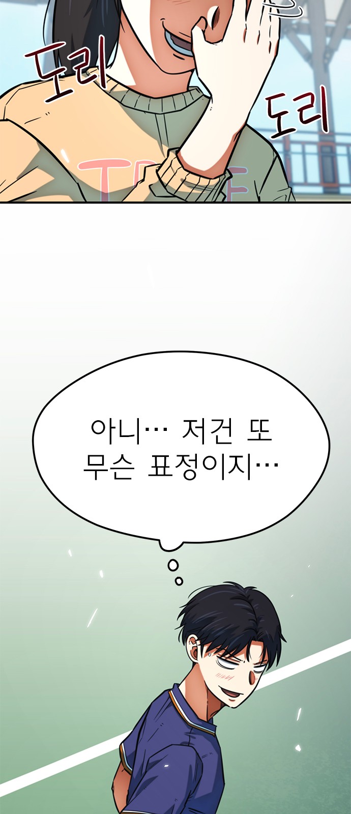 56 페이지