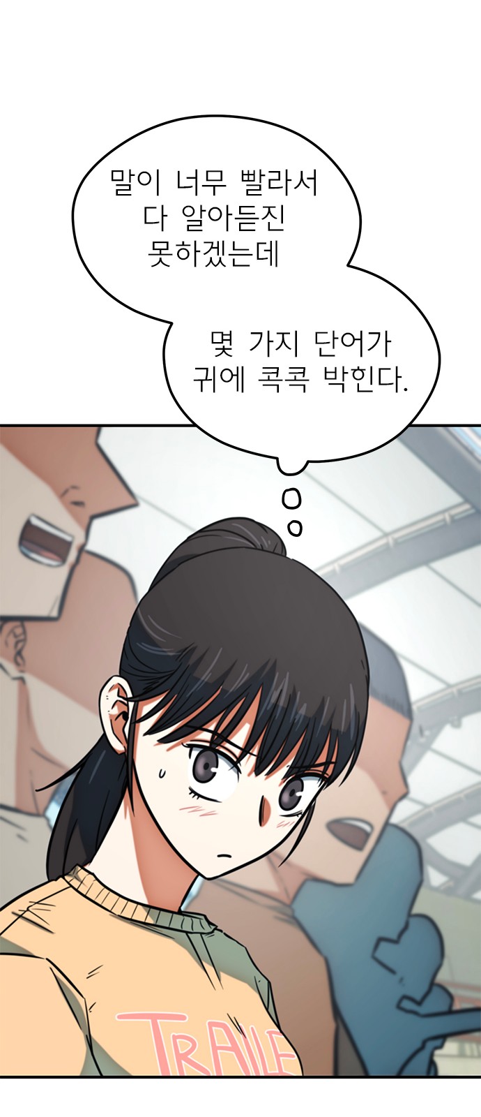 6 페이지