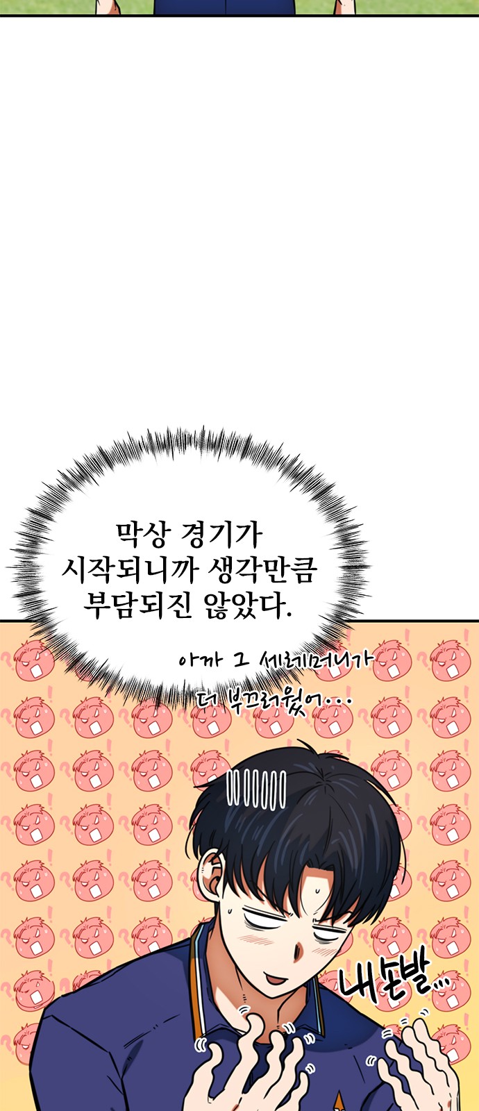 61 페이지