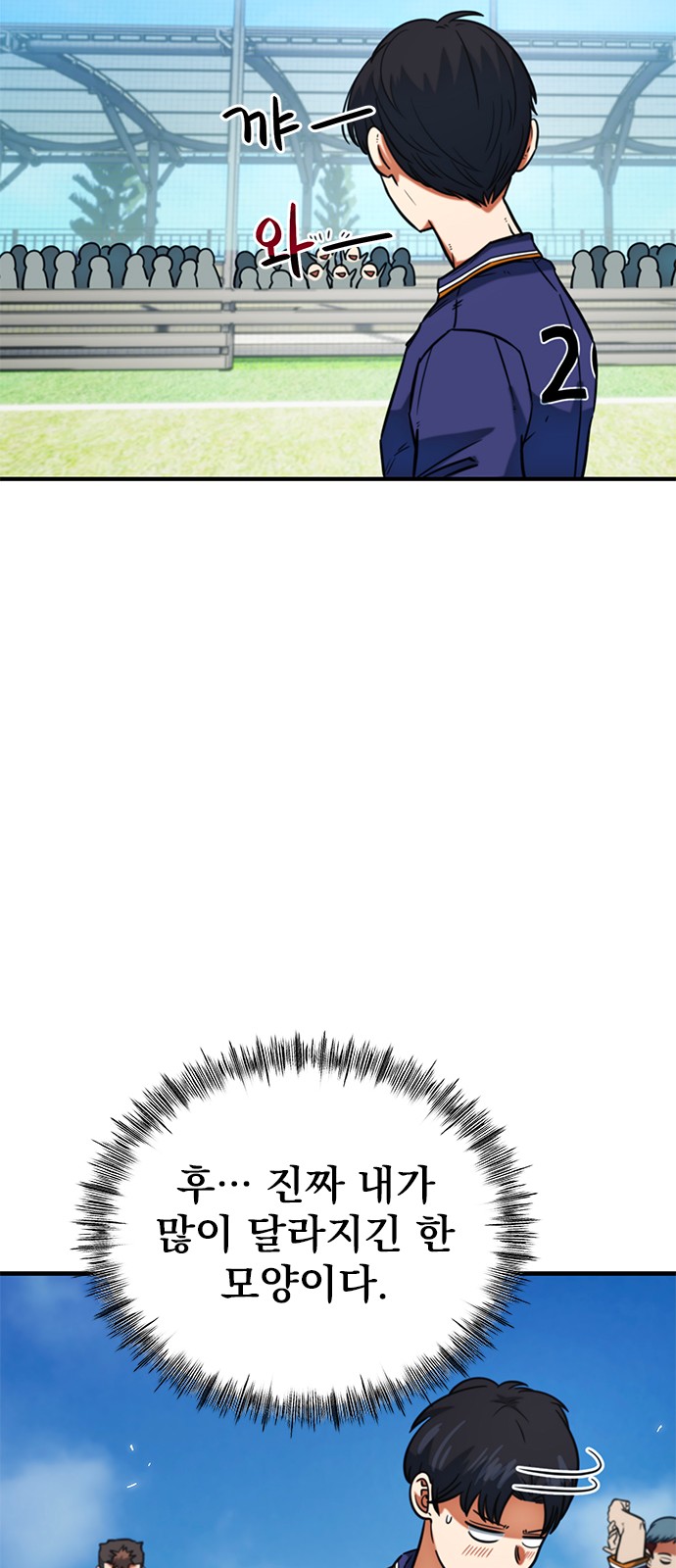 65 페이지