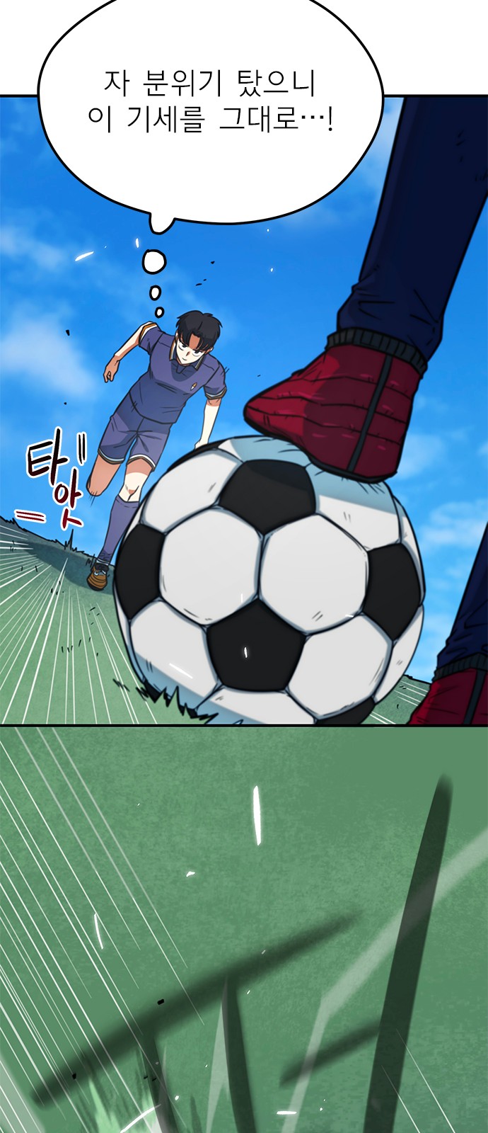 68 페이지