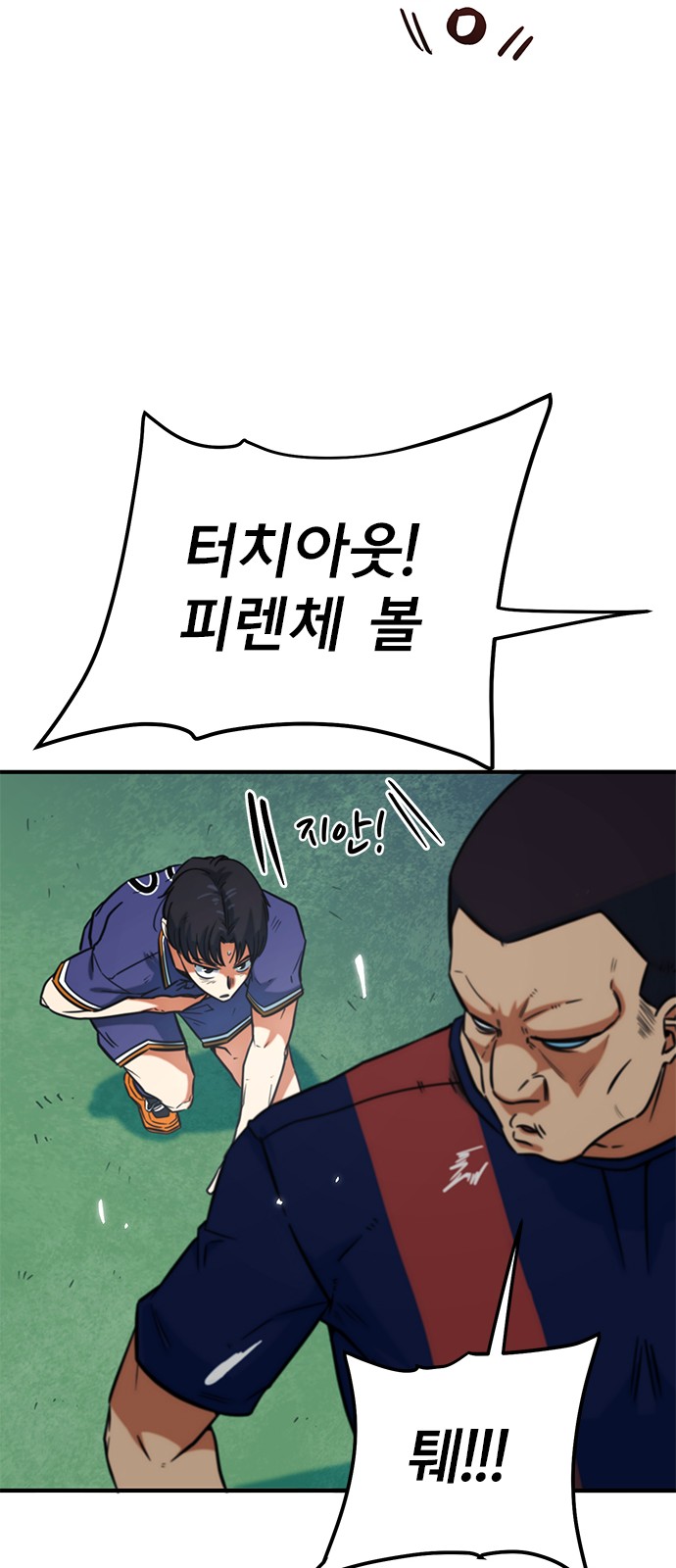 71 페이지