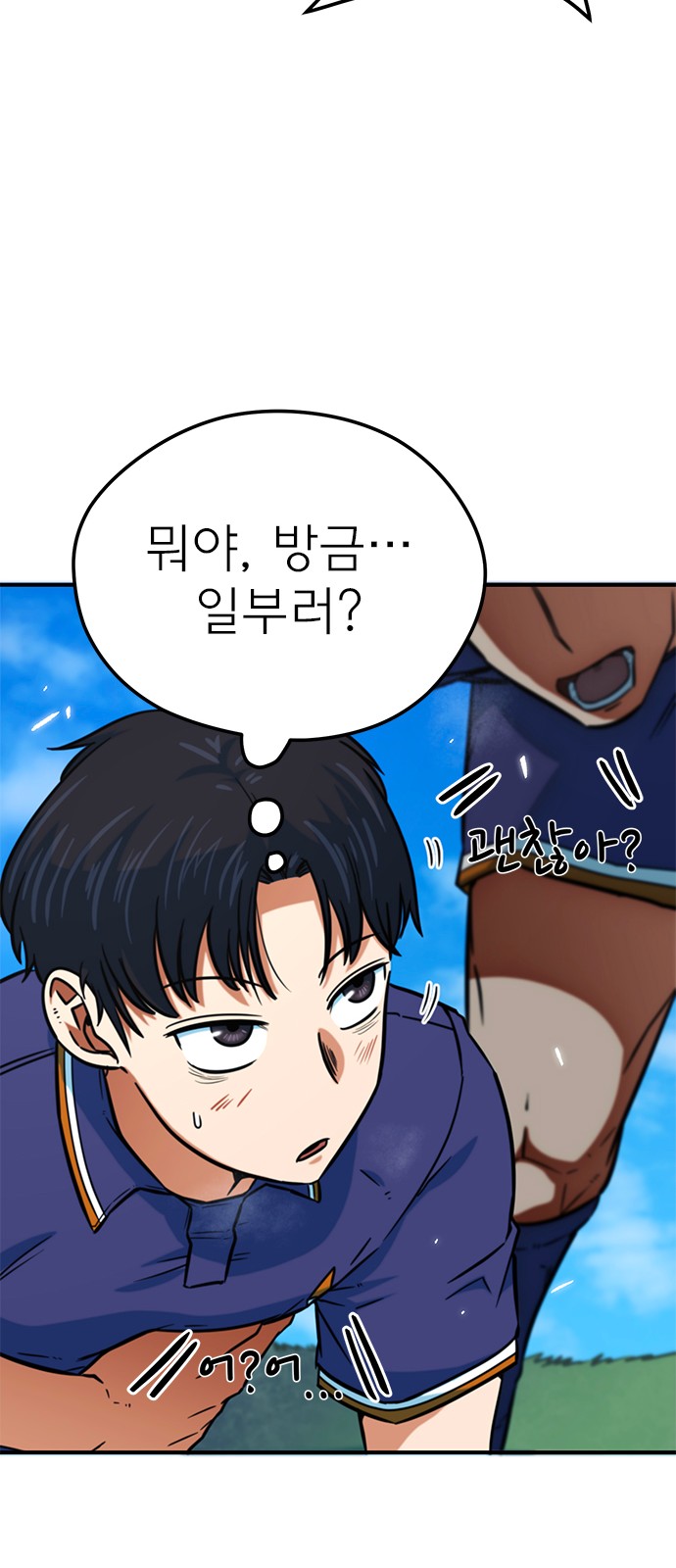 72 페이지