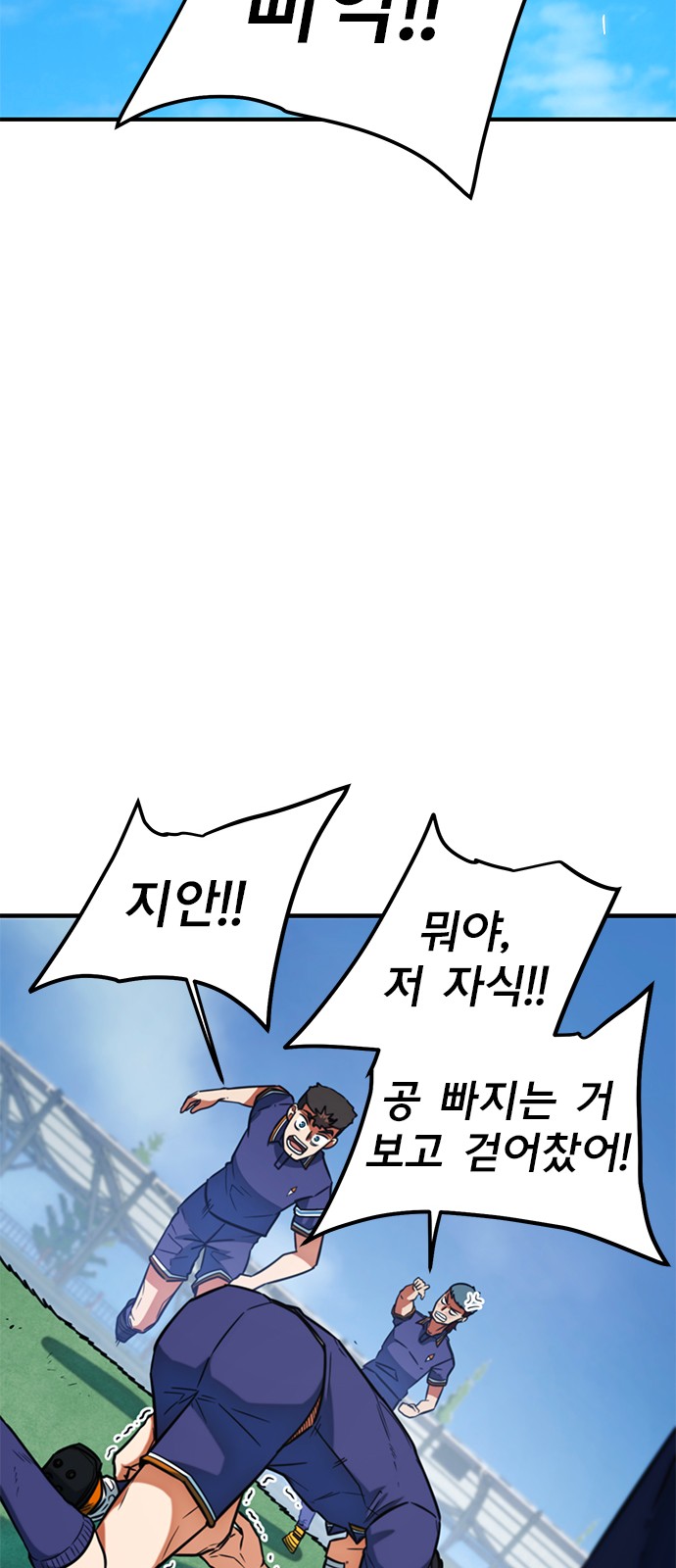78 페이지