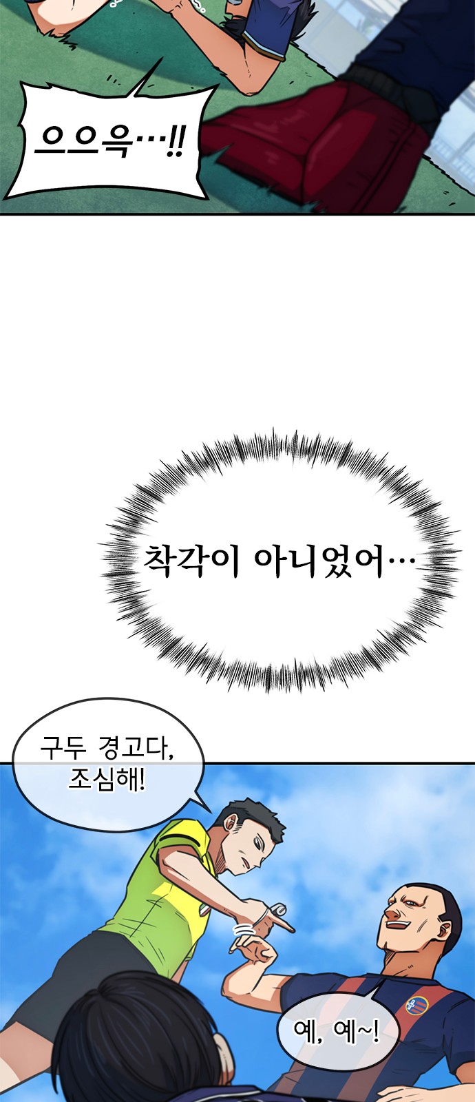 79 페이지