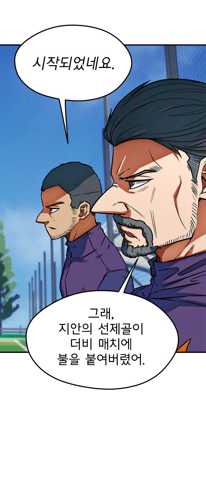 82 페이지