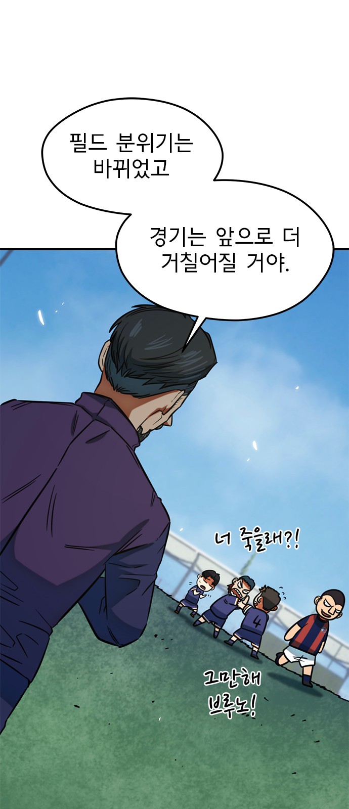 83 페이지