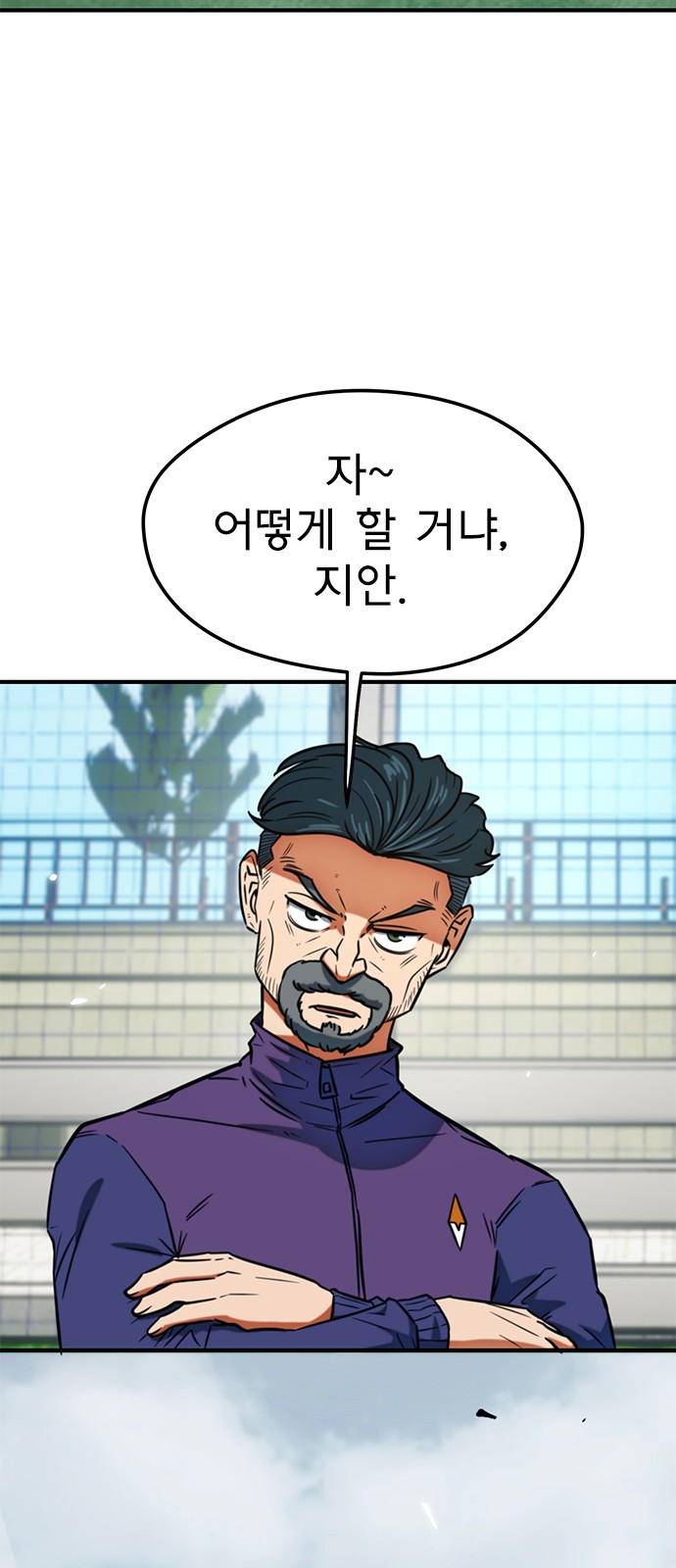 84 페이지