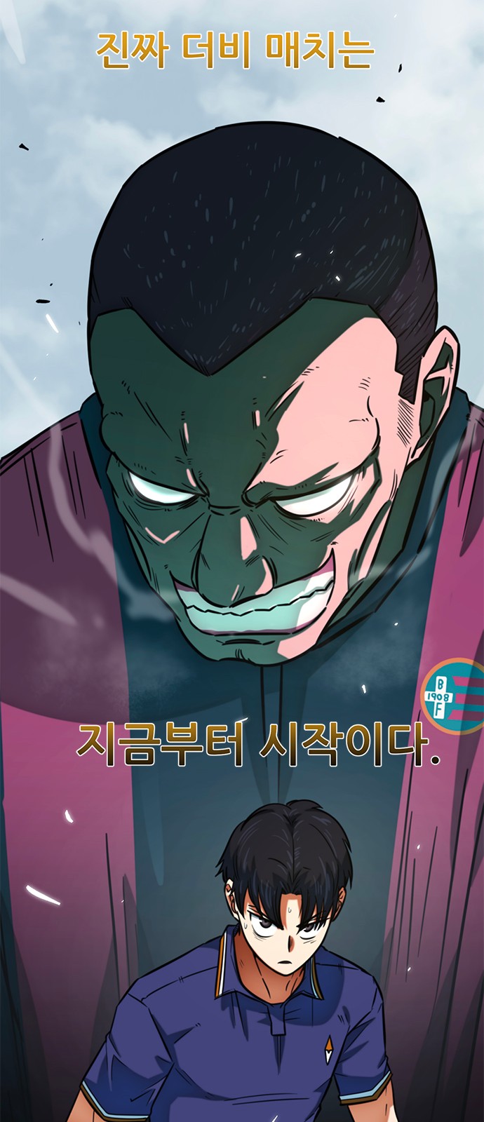 85 페이지