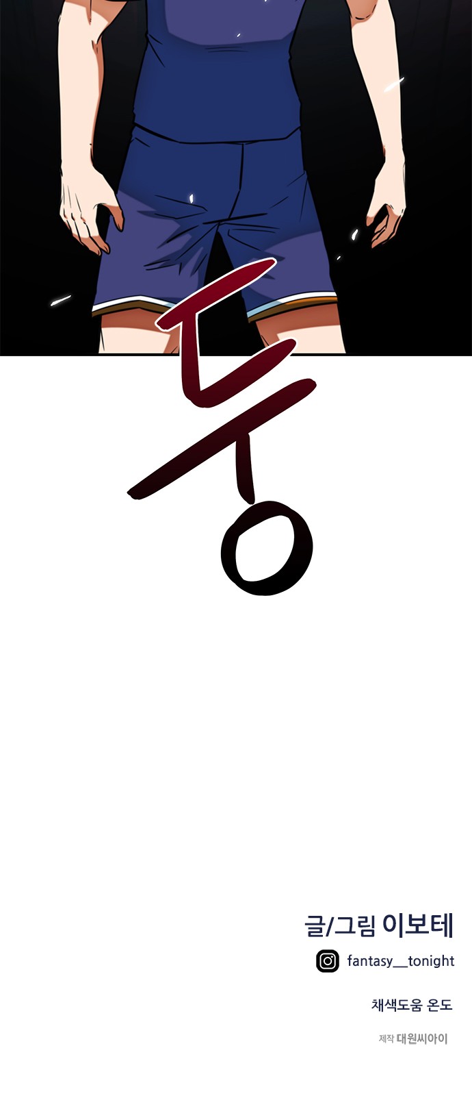 86 페이지