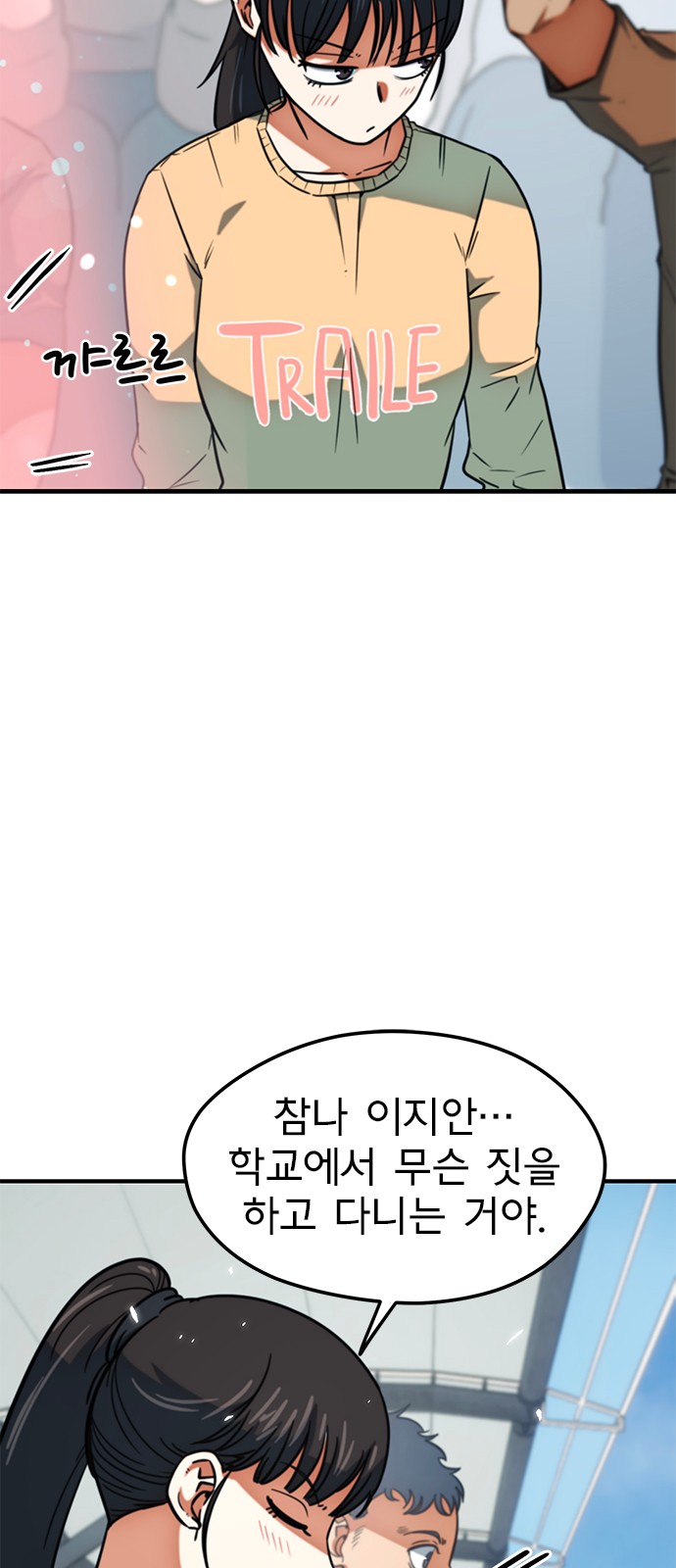 9 페이지
