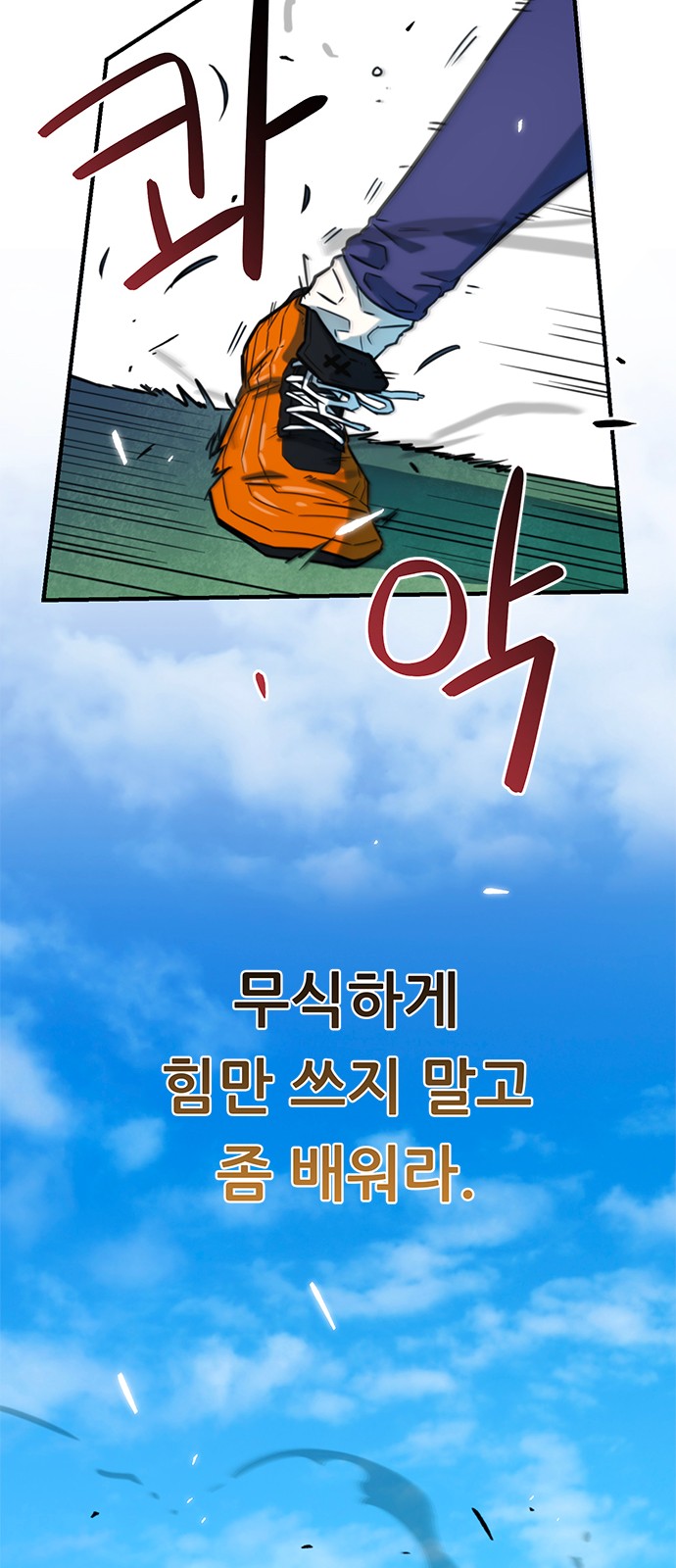 65 페이지