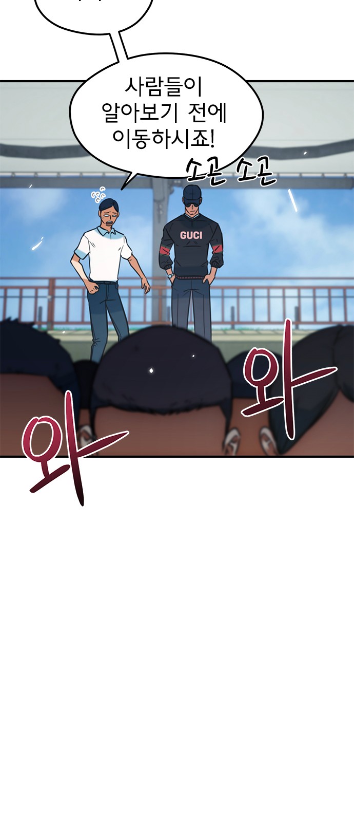 84 페이지