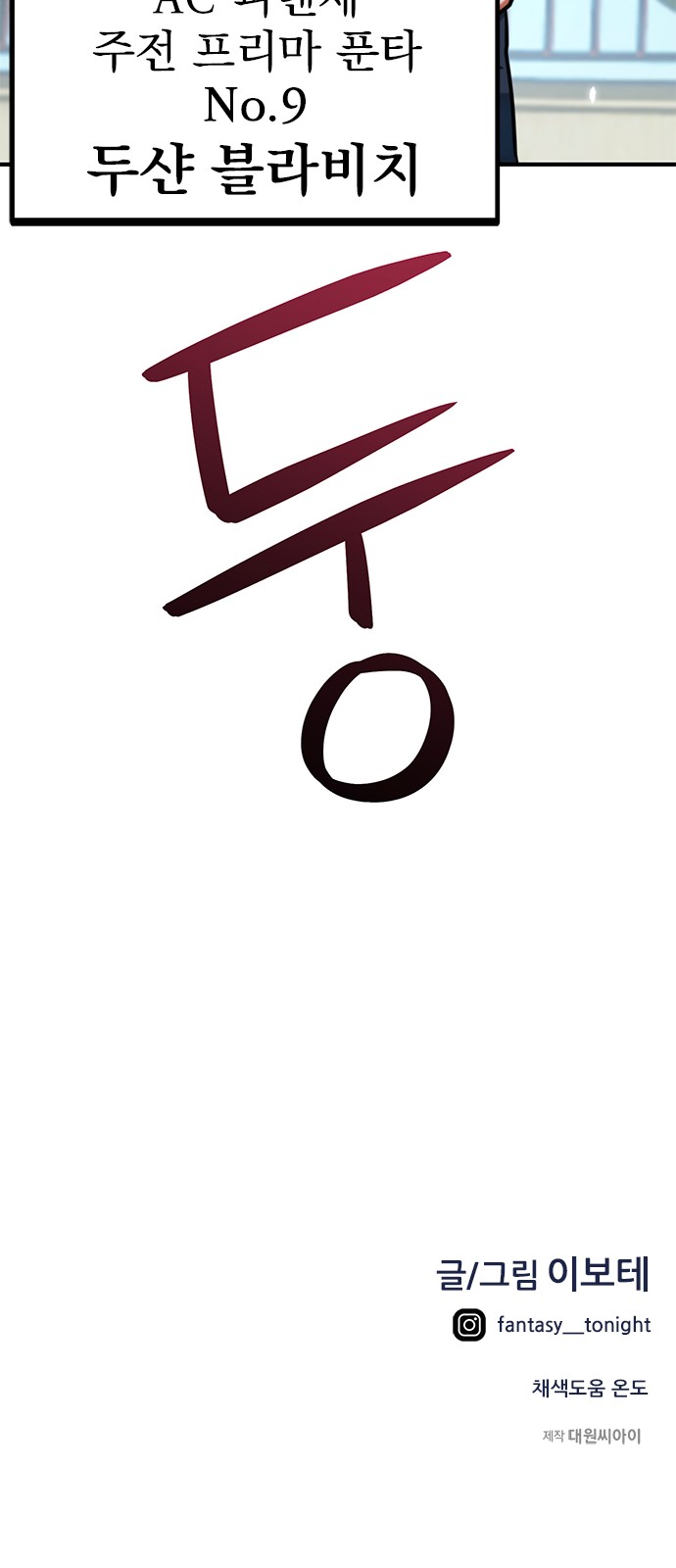 86 페이지