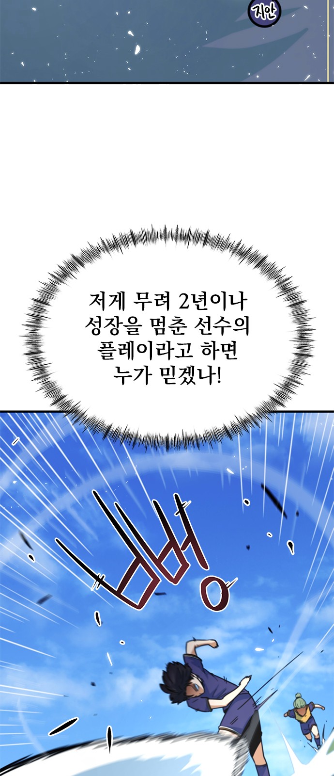 100 페이지
