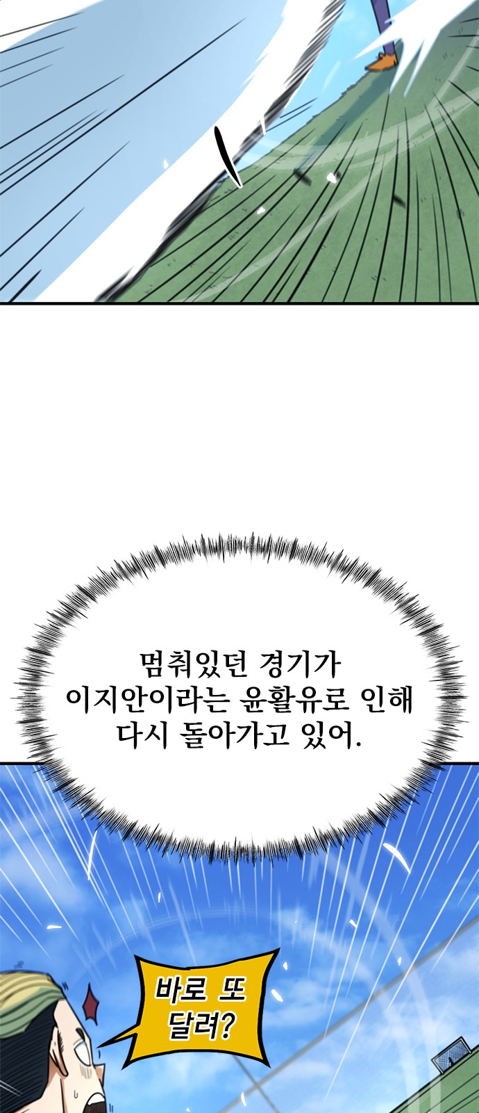 101 페이지