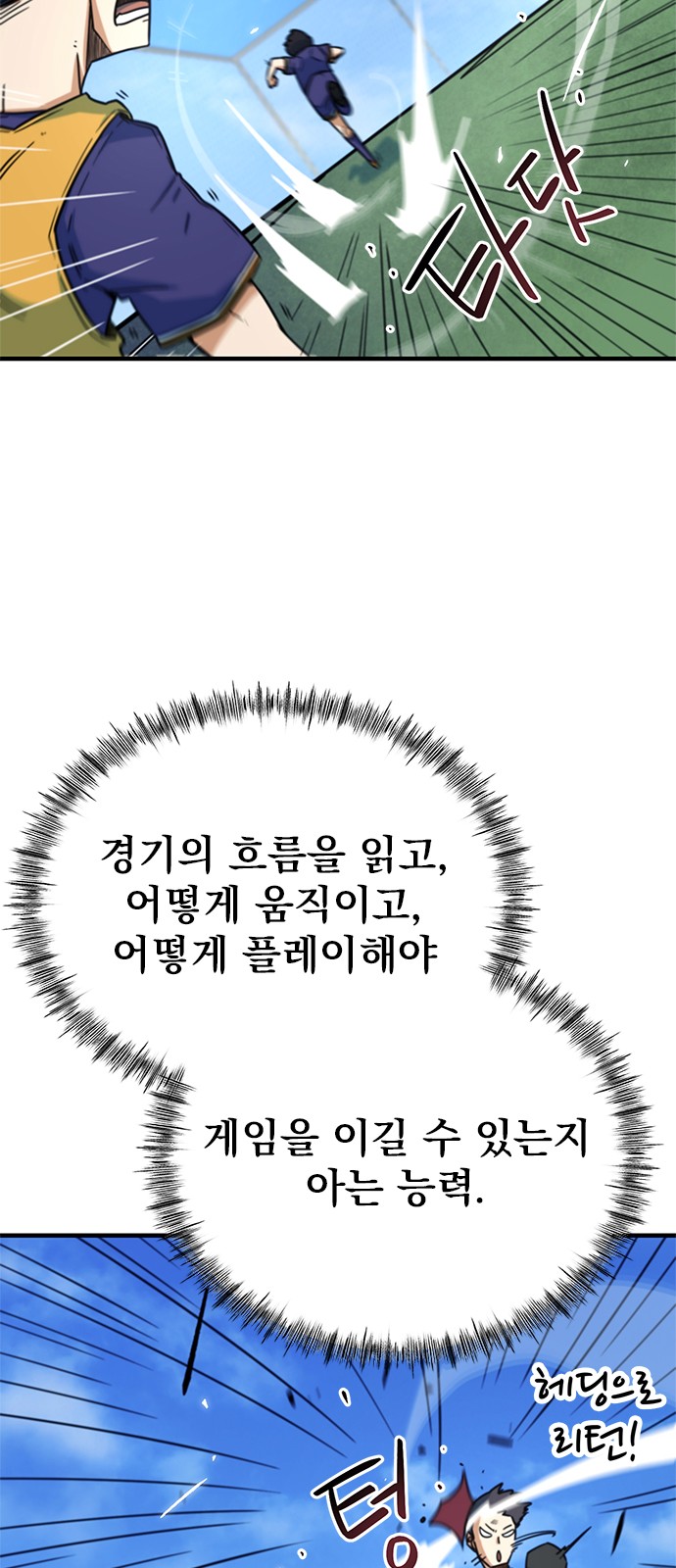 102 페이지
