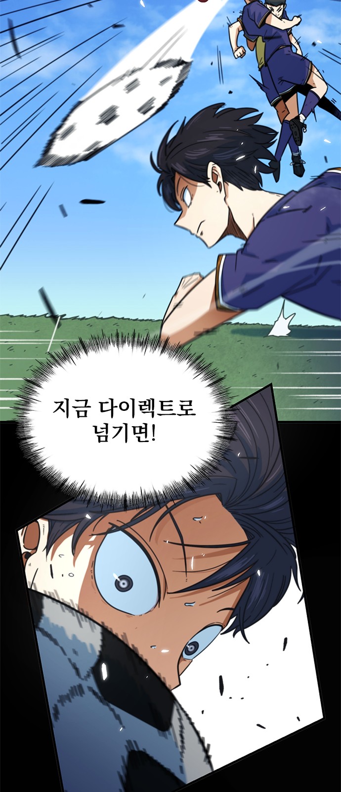 103 페이지