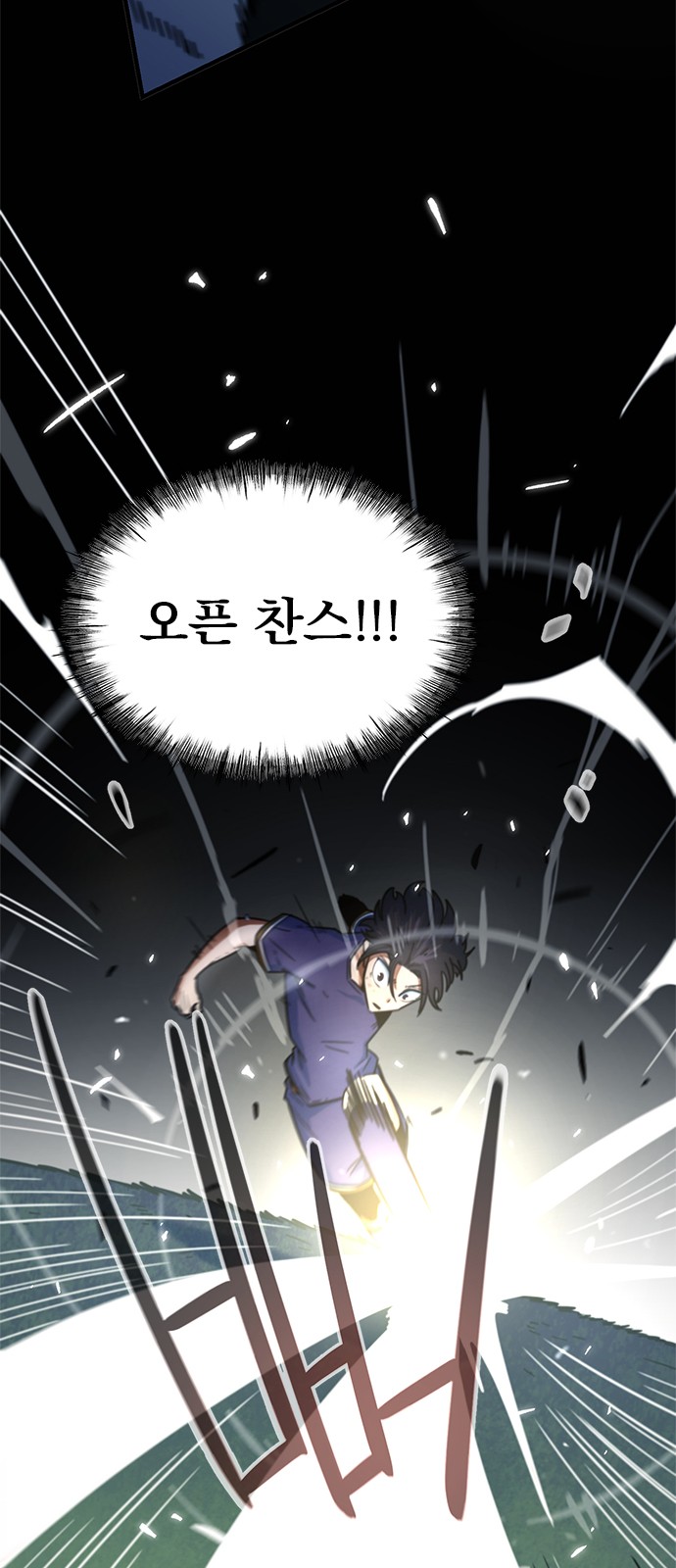 104 페이지