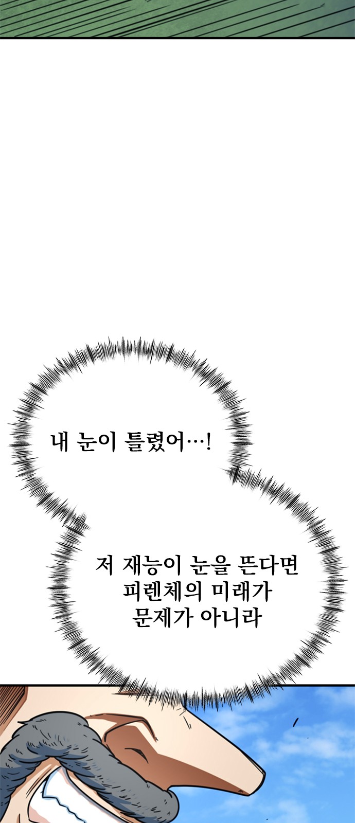 107 페이지