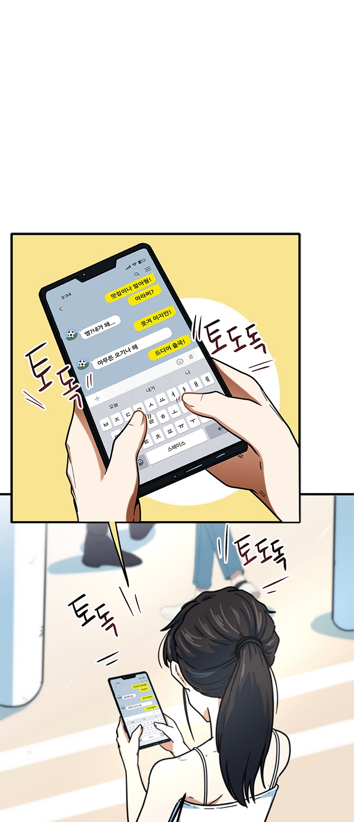 113 페이지