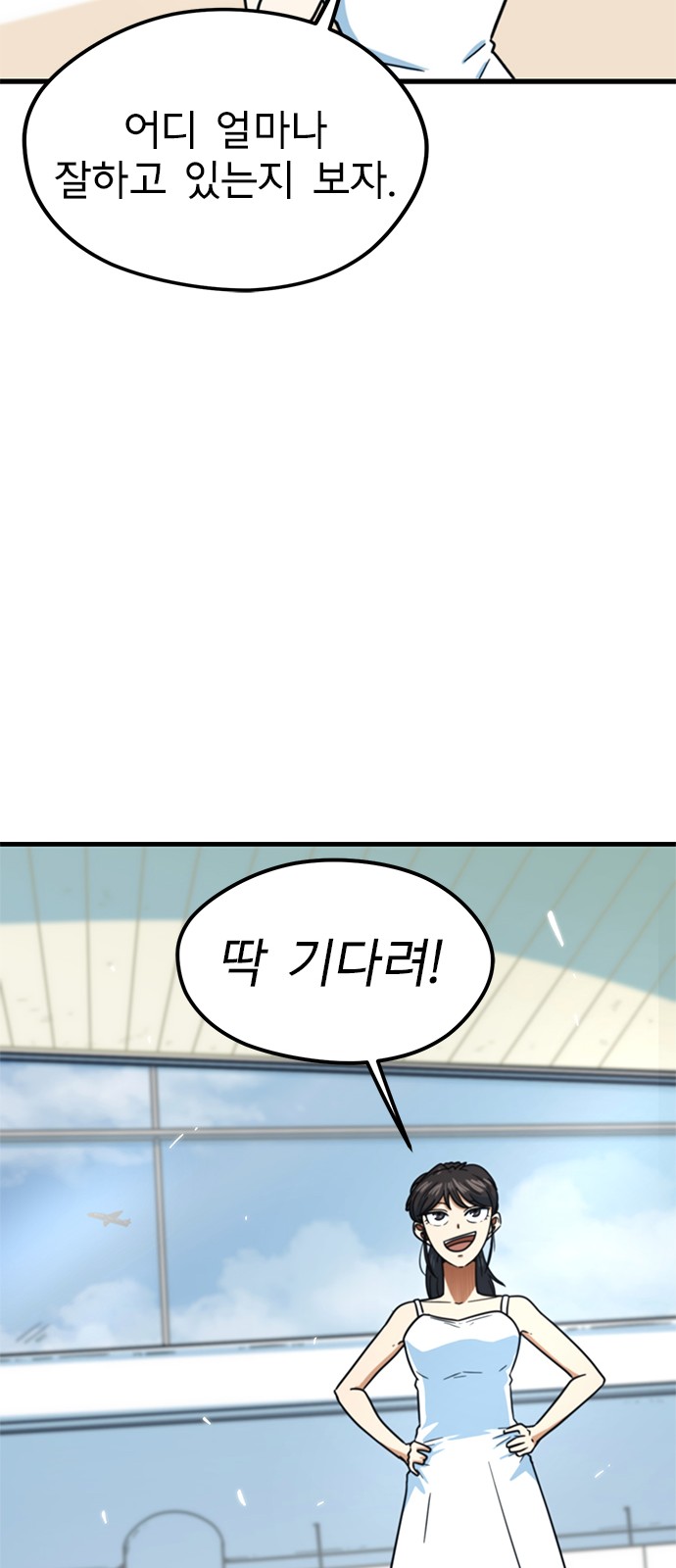 114 페이지