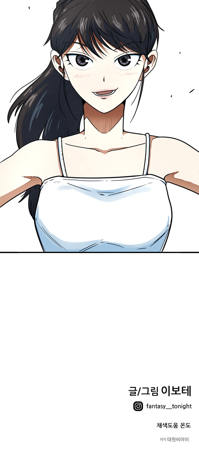 116 페이지