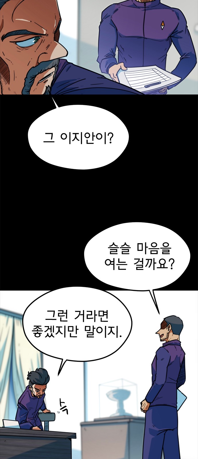 17 페이지