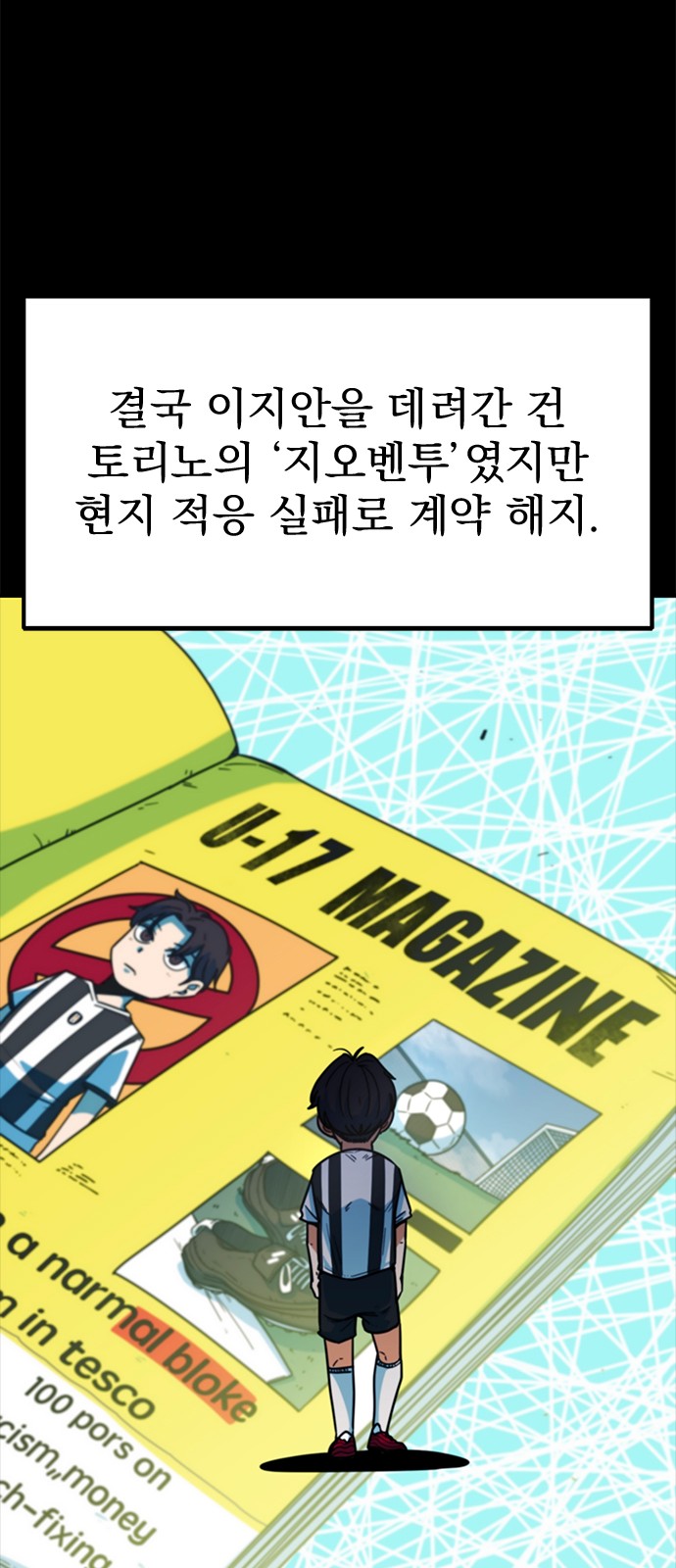 21 페이지