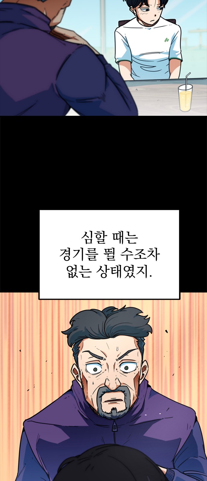 23 페이지