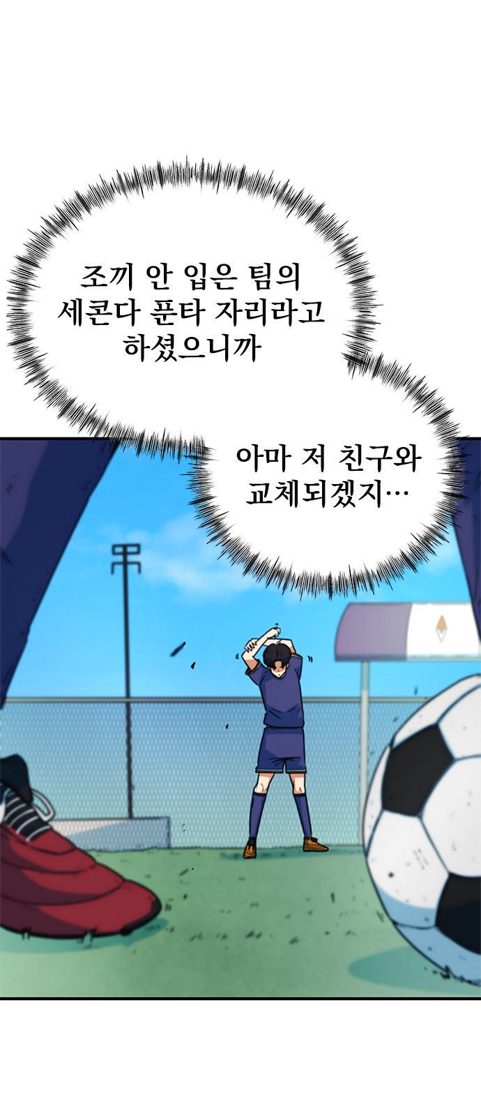 34 페이지