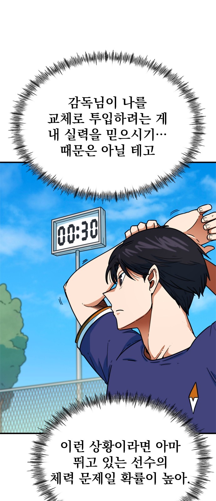 35 페이지