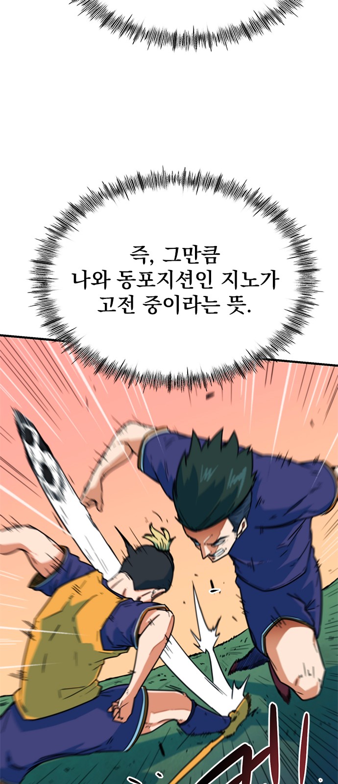 36 페이지