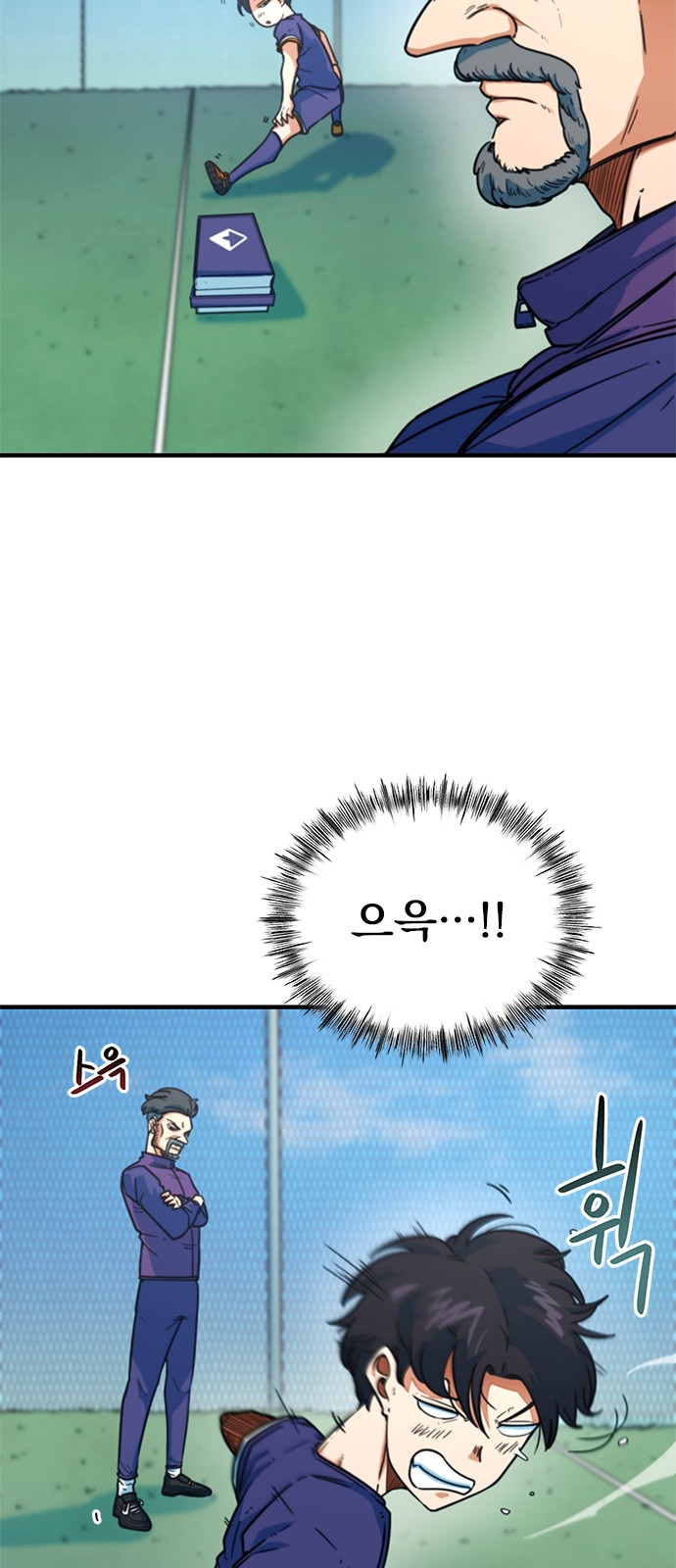 38 페이지