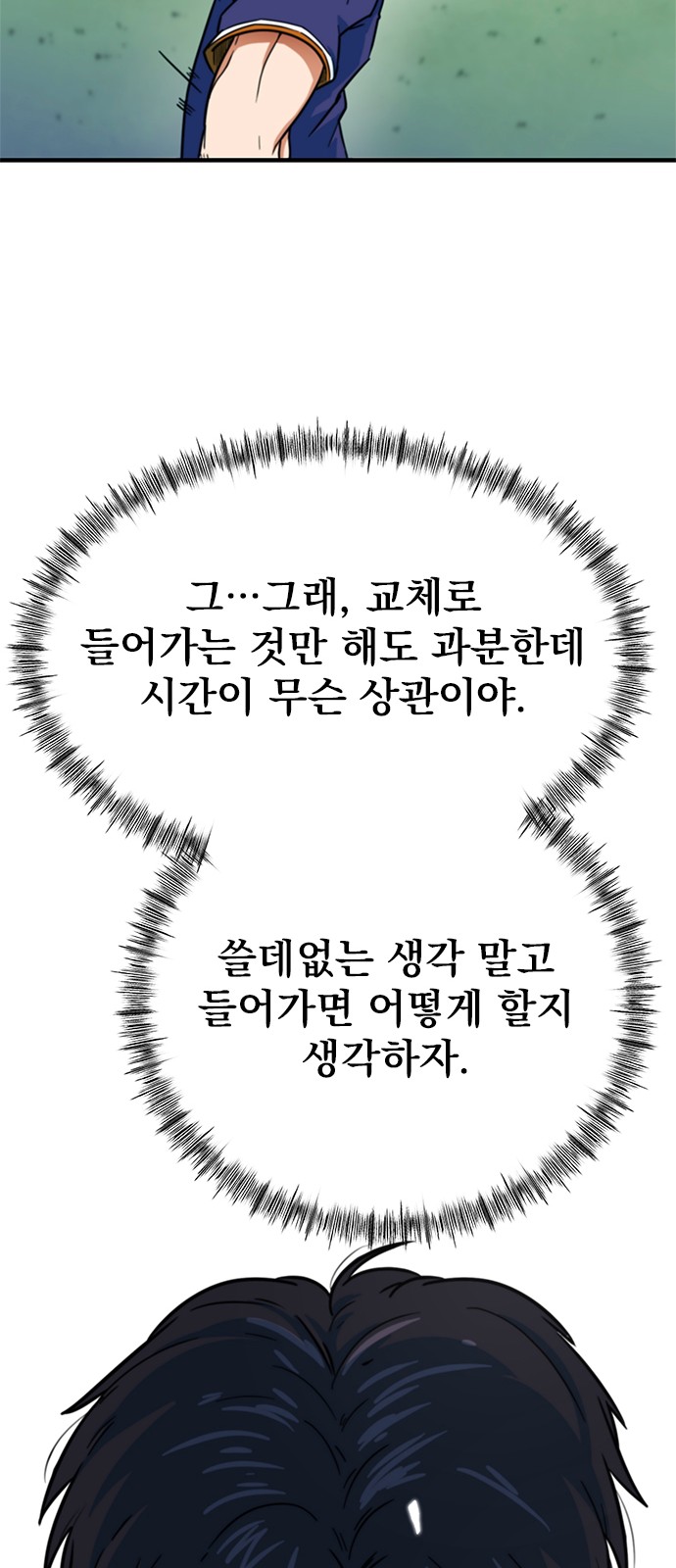 39 페이지