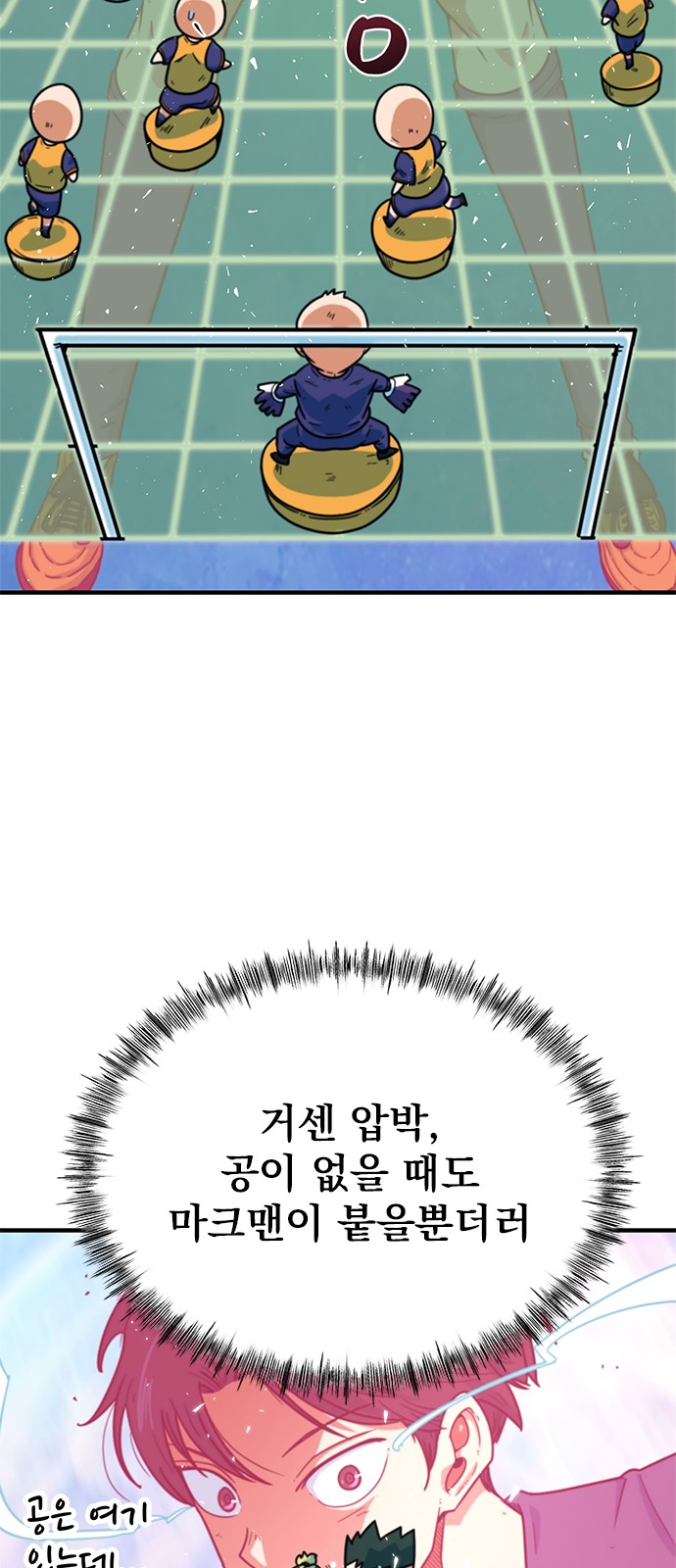 42 페이지