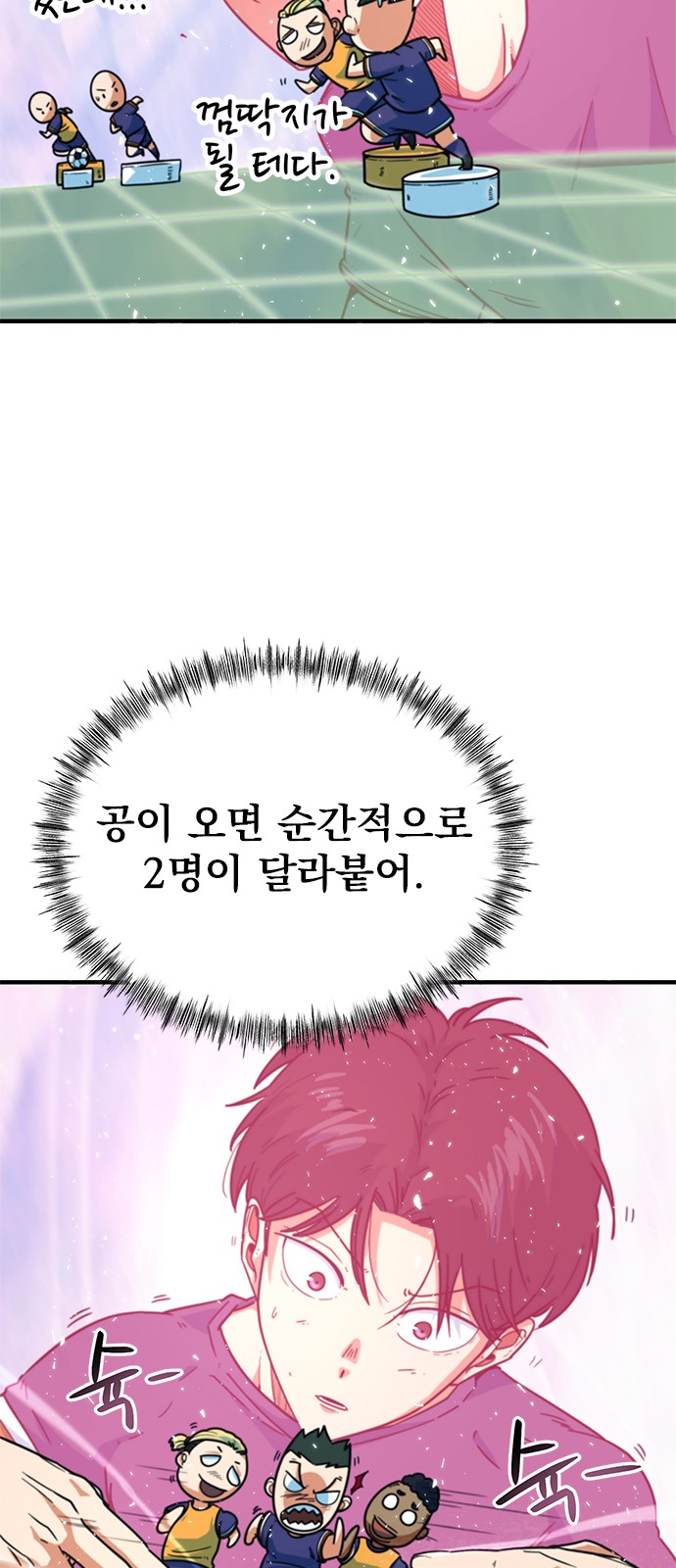 43 페이지