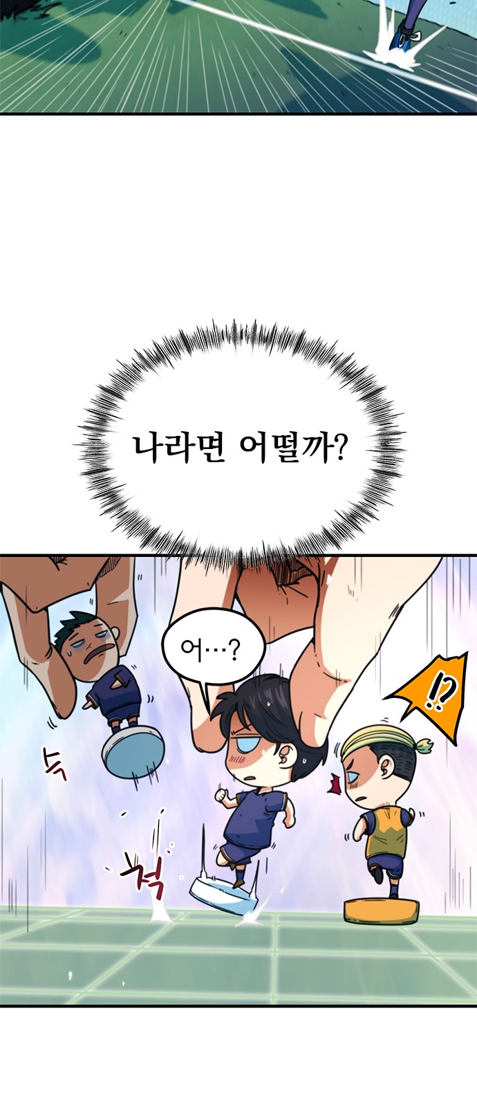 45 페이지