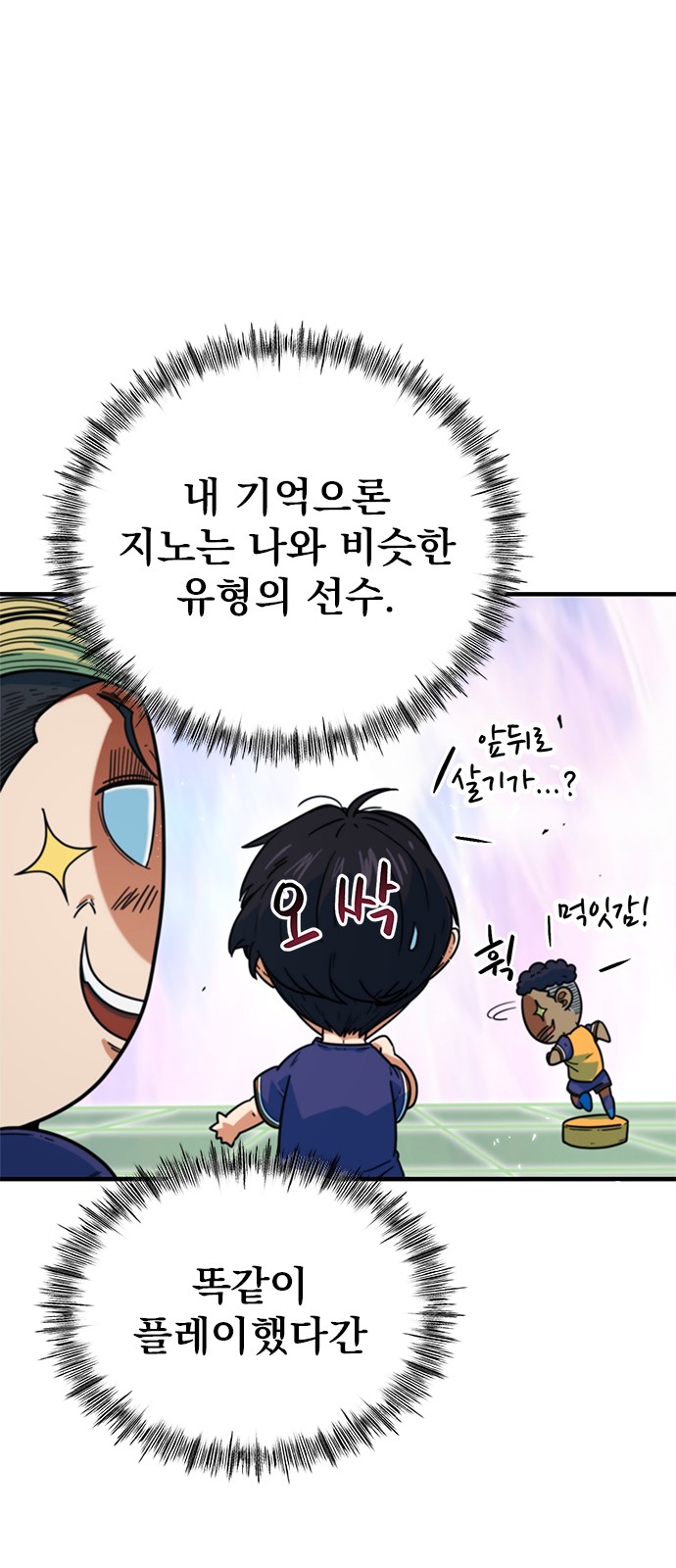 46 페이지