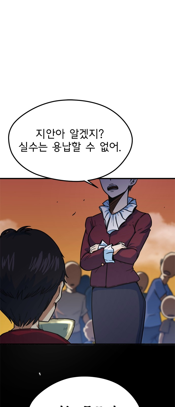 54 페이지
