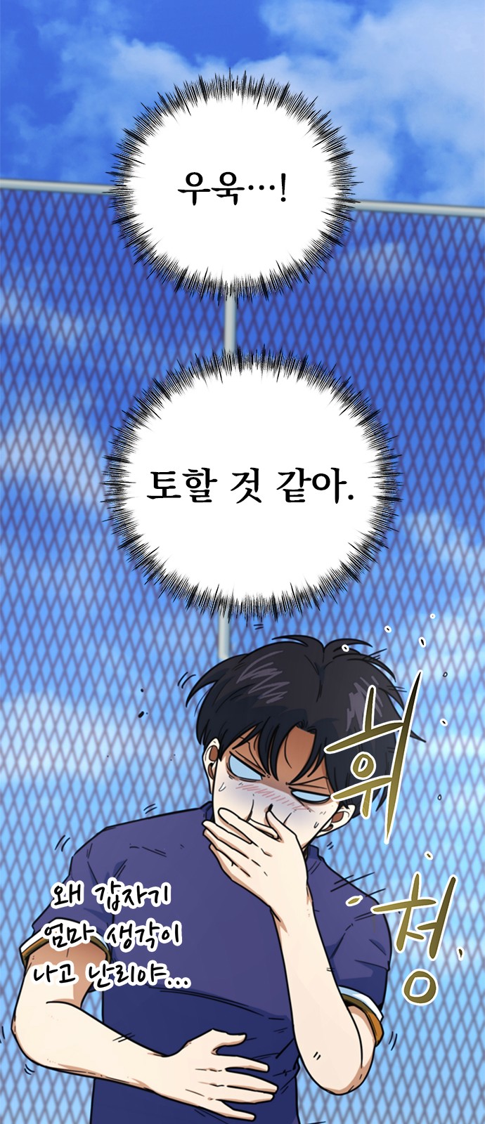 56 페이지