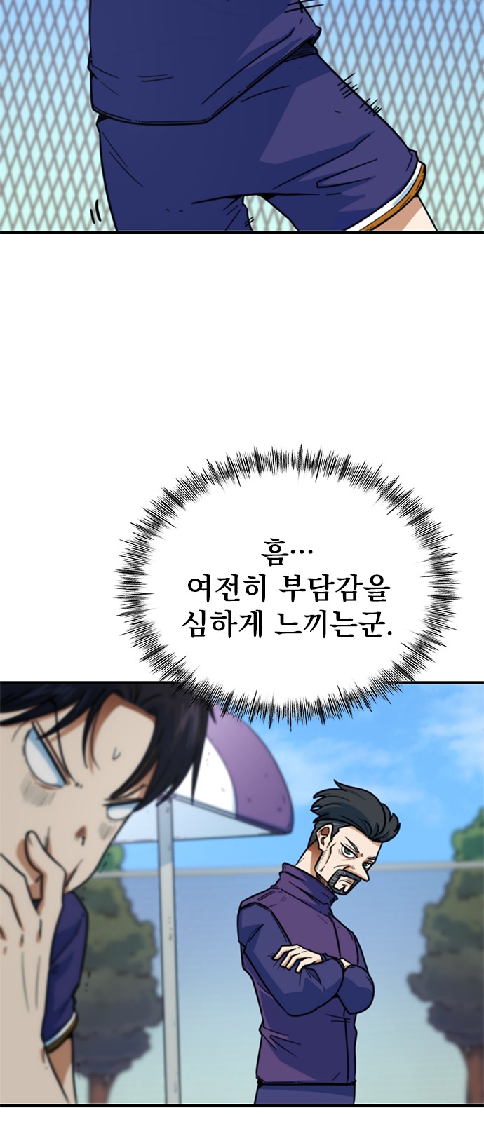 57 페이지