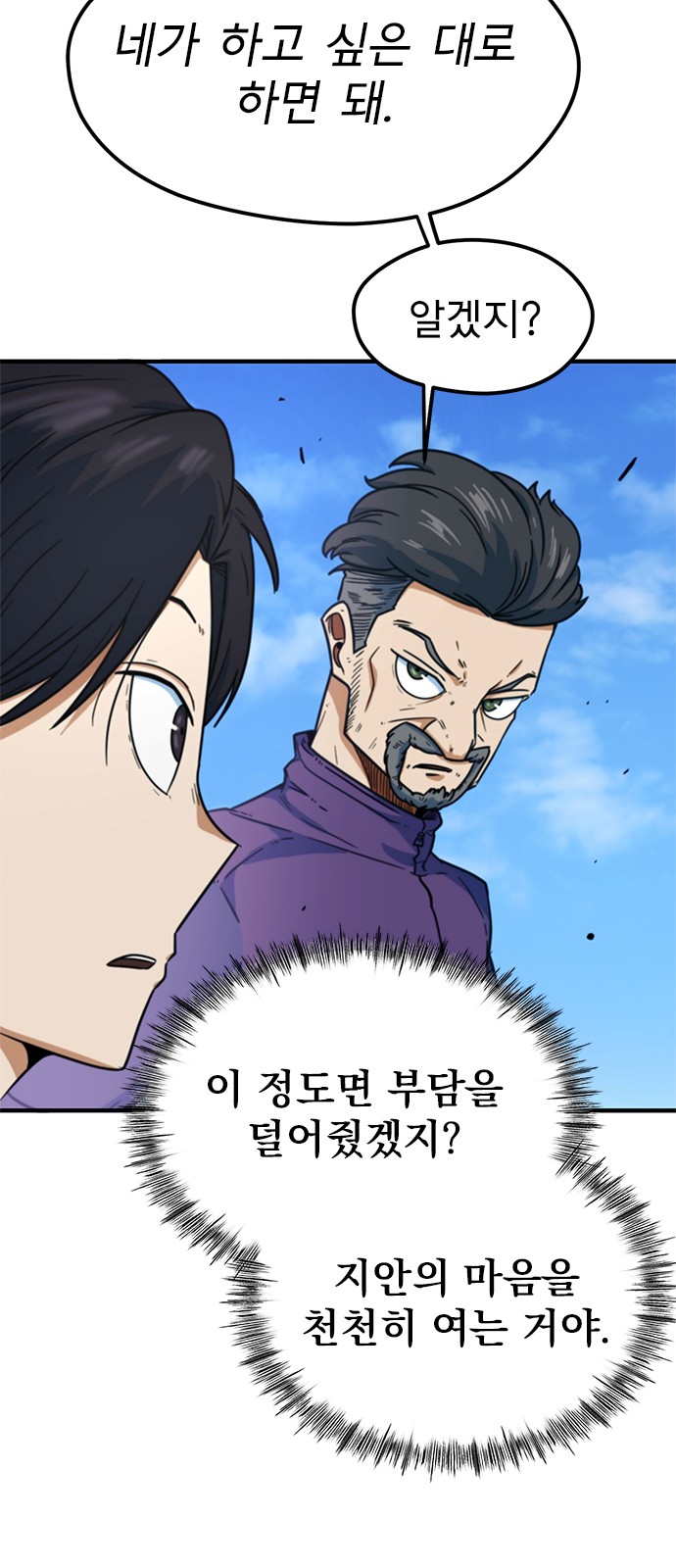 62 페이지