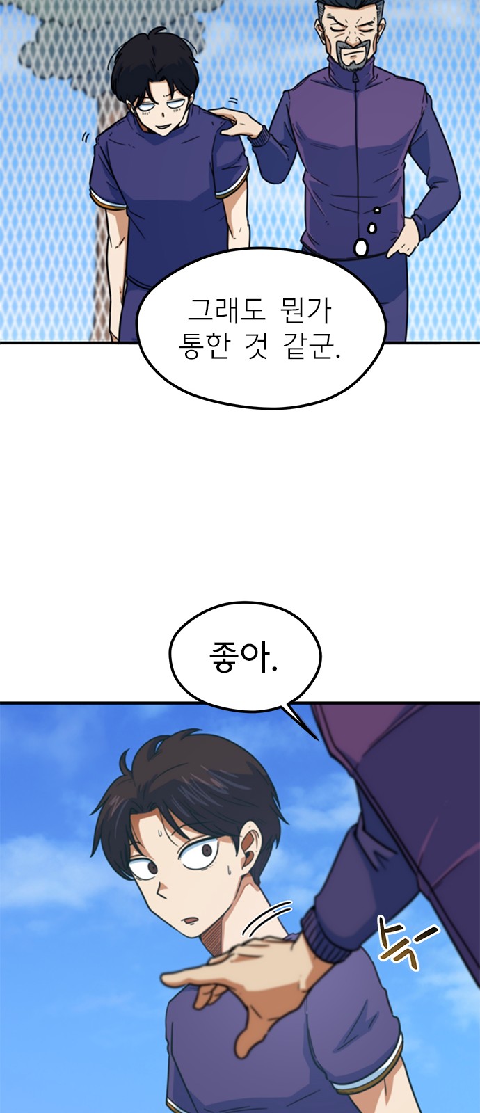 65 페이지